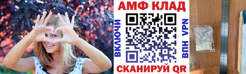 МЕГА как войти  Кунгур  Амфетамин 98% 