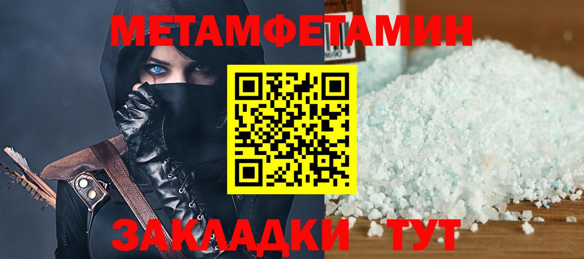 АМФ VHQ Кунгур