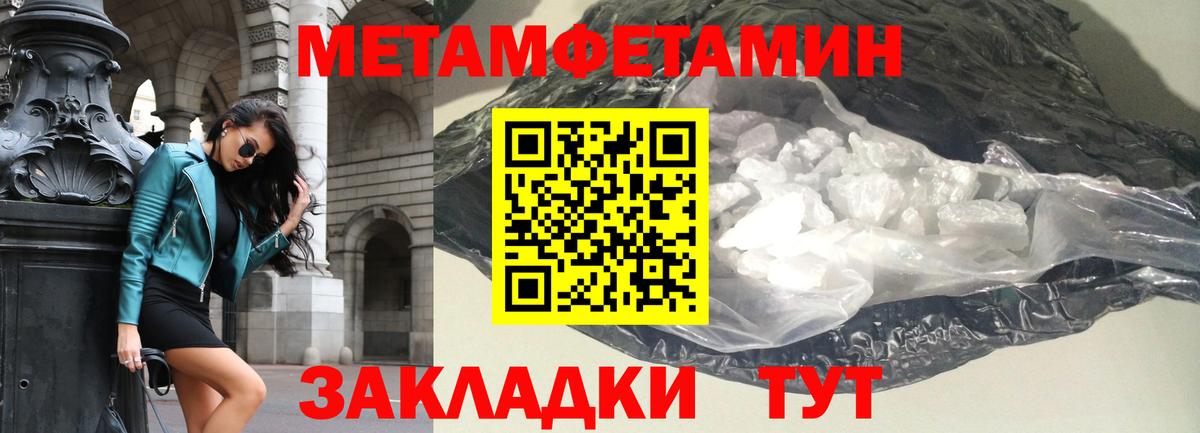 Кунгур  Амфетамин 98%  АМФ  shop официальный сайт  Вход с VPN 