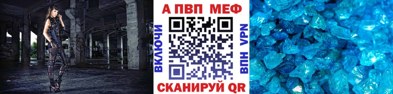 Альфа ПВП мука  Кунгур 