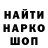 Амфетамин Розовый Mahito1k