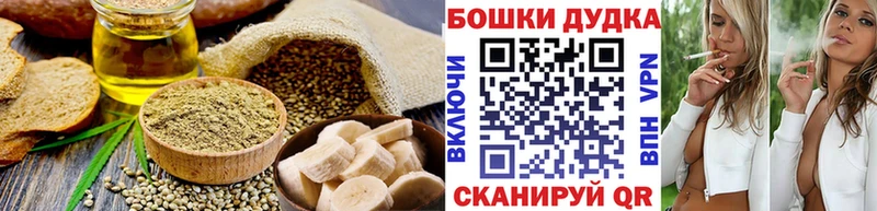 Canna-Cookies марихуана  hydra   Кунгур 
