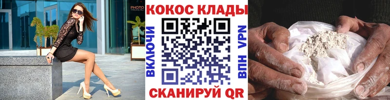 Кокаин Fish Scale  Кунгур 