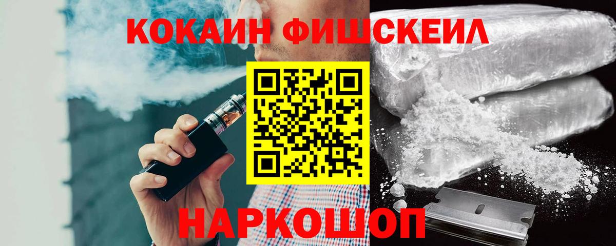 COCAIN 99% Кунгур