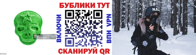 Экстази таблы  Кунгур 