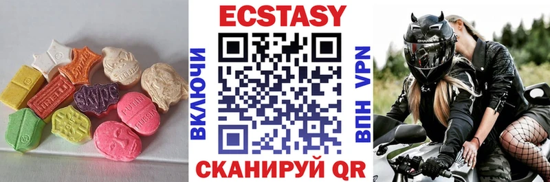 Ecstasy Cube Кунгур