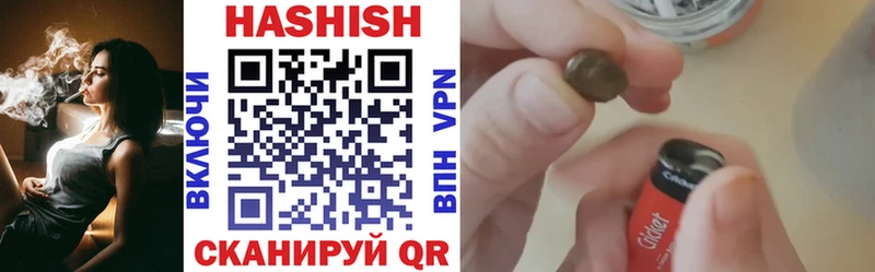 ГАШ AMNESIA HAZE  мега зеркало  darknet состав  Кунгур 