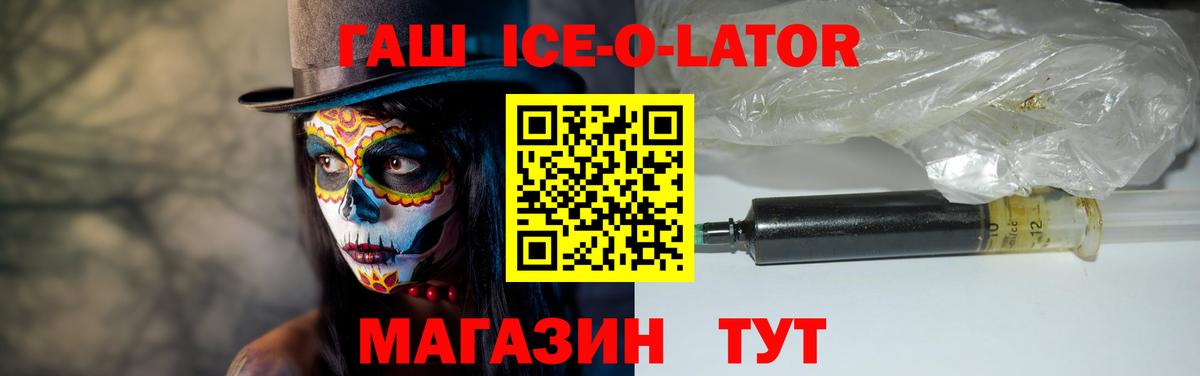 Гашиш индика сатива Кунгур