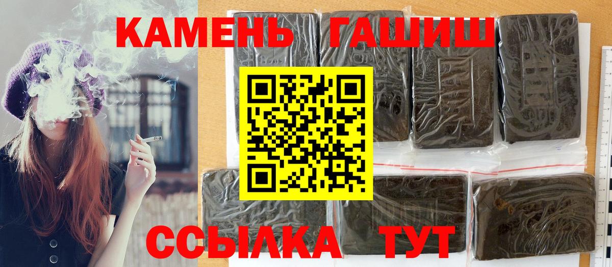 Гашиш хэш  Гашиш AMNESIA HAZE  Вход с VPN  Кунгур 