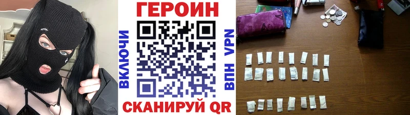 закладка  Кунгур  ГЕРОИН Афган 