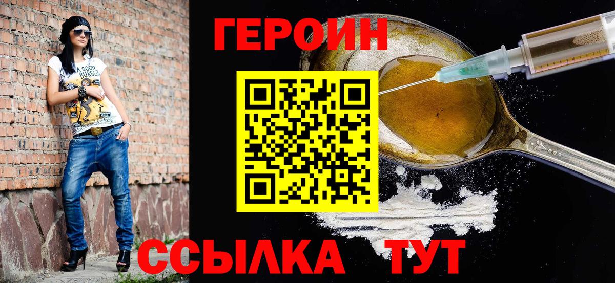 Кунгур  Вход с VPN  Каннабис  ГАШ  Мефедрон кристаллы  ГАШ 