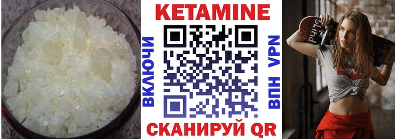 гидра онион  дарнет шоп  площадка формула  КЕТАМИН ketamine  Кунгур 