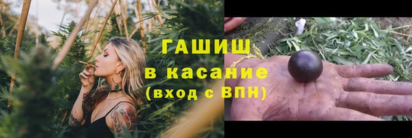 спайс Армянск