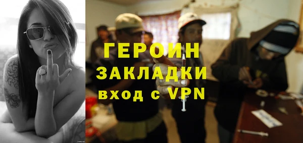 спайс Армянск
