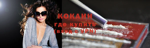 кокаин колумбия Аркадак