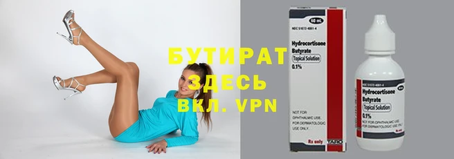 эйфоретик Арсеньев