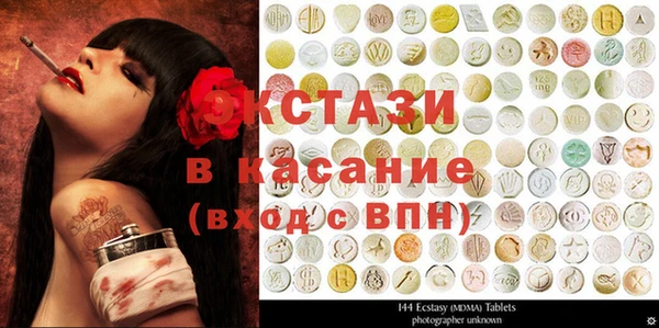 спайс Армянск