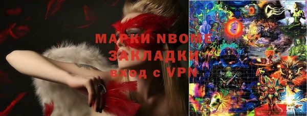 эйфоретик Арсеньев