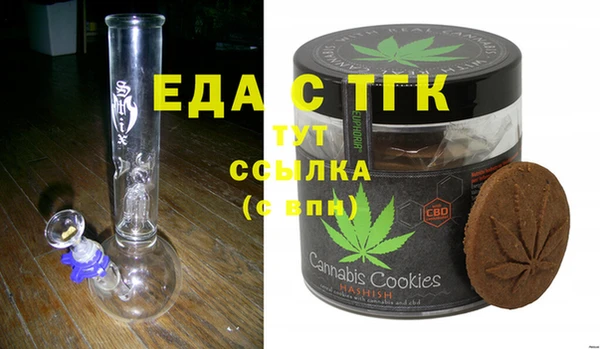 спайс Зеленокумск