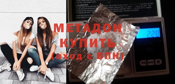 спайс Армянск