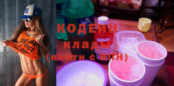 спайс Армянск