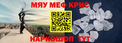 гидра Гай