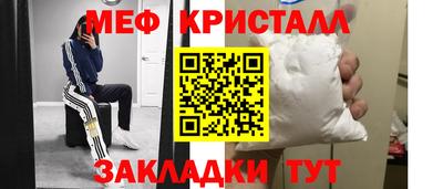 гидра Гай