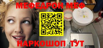 гидра Гай