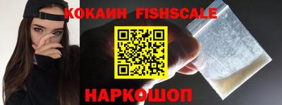 альфа пвп Гатчина