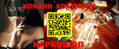гидра Гай