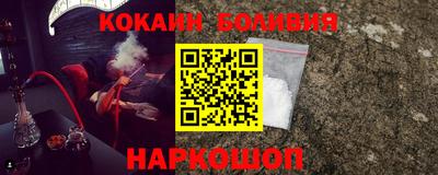 марки nbome Гагарин