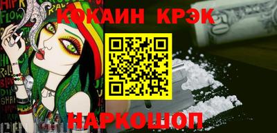марки nbome Гагарин