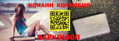 марки nbome Гагарин