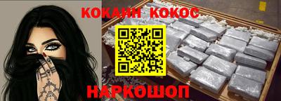 марки nbome Гагарин