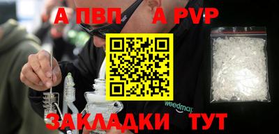 марки nbome Гагарин