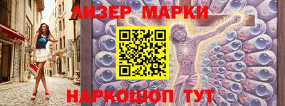 гидра Гай
