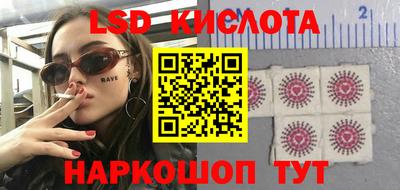 альфа пвп Гатчина