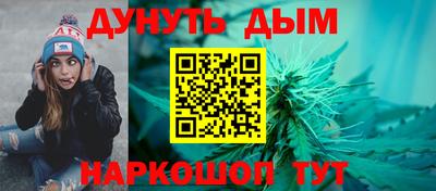 марки nbome Гагарин