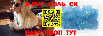 марки nbome Гагарин