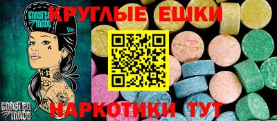 марки nbome Гагарин