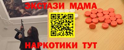 гидра Гай