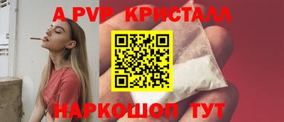 марки nbome Гагарин