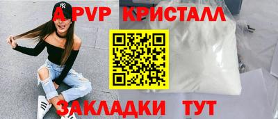 марки nbome Гагарин