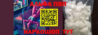 гидра Гай