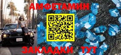 марки nbome Гагарин