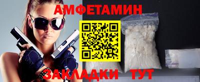 марки nbome Гагарин