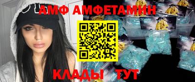 гидра Гай