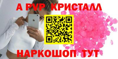 марки nbome Гагарин