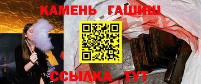 гидра Гай