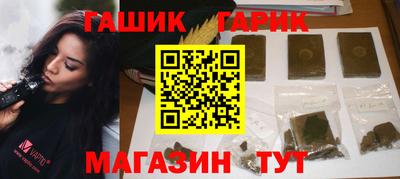 альфа пвп Гатчина